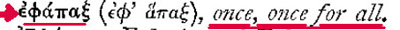 Pocket Lexicon on "Once and for all"